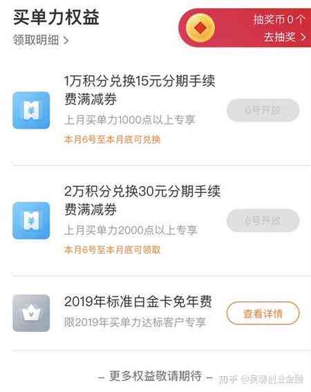 交行信用卡逾期超过6个月，如何处理？解决步骤和建议