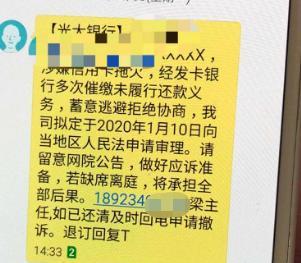 信用卡逾期后显示呆账：是否会被起诉？如何避免被起诉及解决方法一览