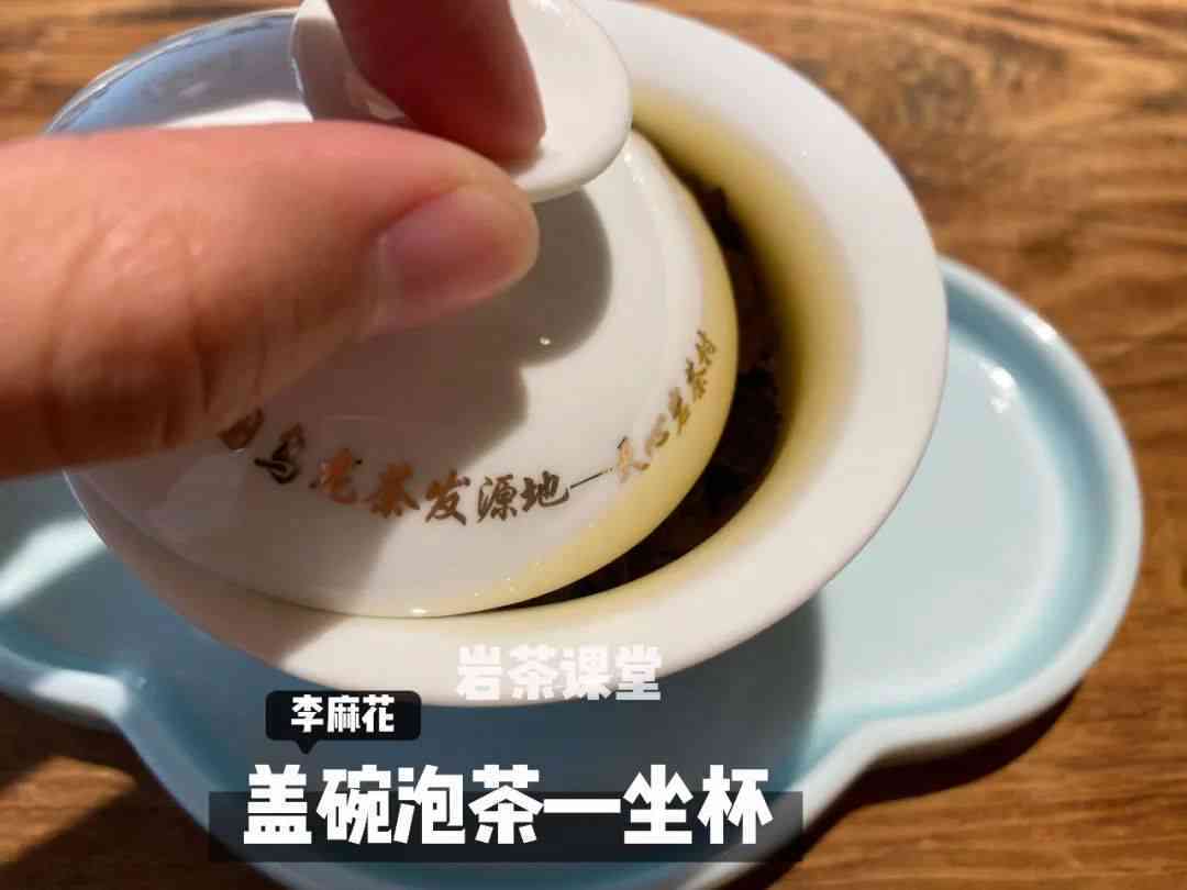 泡普洱茶碗的选择和技巧：怎样泡出好味道？