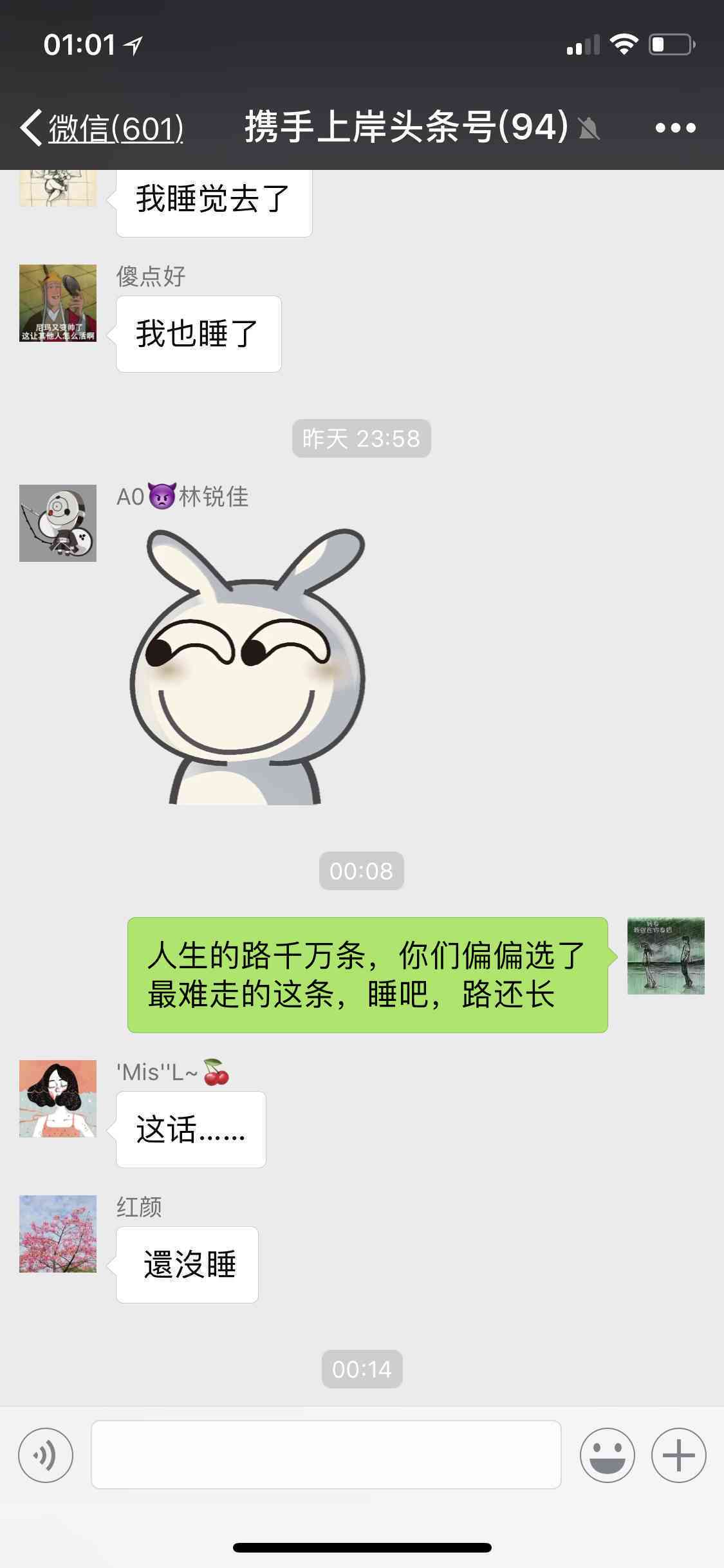 男朋友信用卡逾期银行找我：女朋友是否应该帮忙还债及责任问题