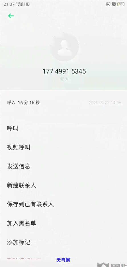 网贷逾期后一次性还清：是否影响信用记录及具体操作指南