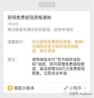 兴业银行逾期一个月后还款，是否还能继续使用信用卡？