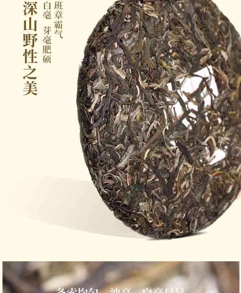 大雪山普洱茶熟茶357克2020年，价格与生茶对比