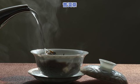 普洱茶的冲泡方式对比：煮茶与泡茶，哪种更能释放其独特口感？