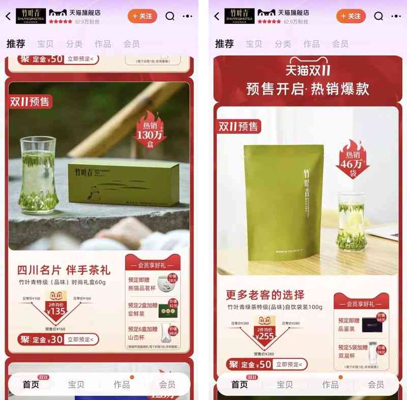 京东大益茶叶专卖店与旗舰店的异同比较，帮助您做出购买选择