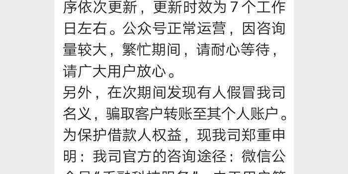 逾期取消分期付款是否需要支付利息？了解完整解答和相关规定