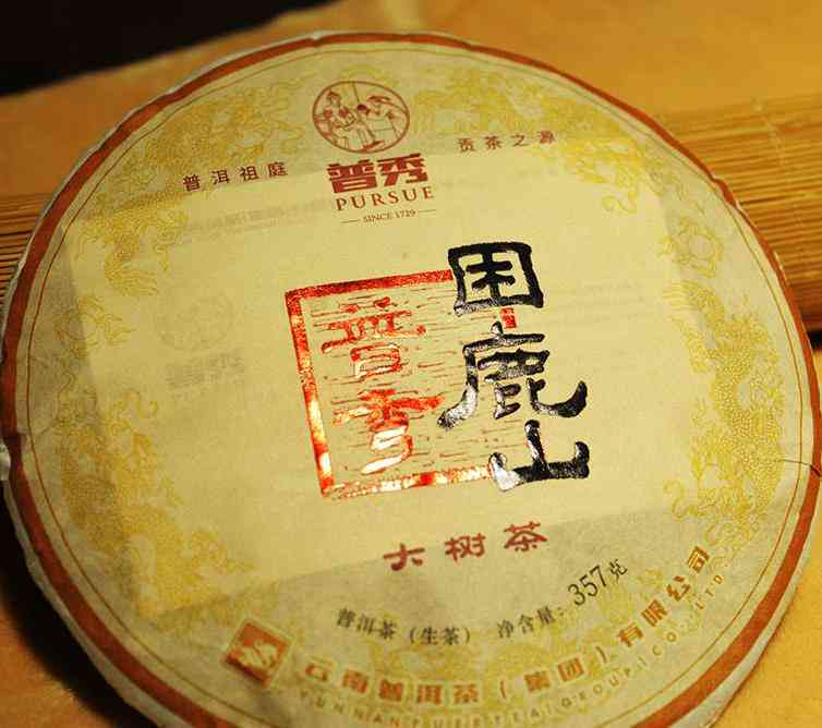 2008年普秀牌普洱茶价格表大全，包含2007年的普秀牌普洱茶价格表