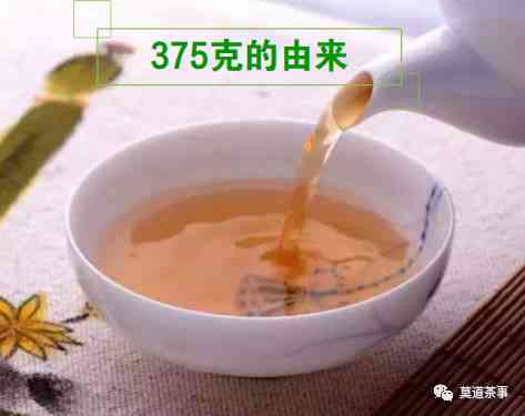 2012年普洱茶饼价格：375克块，一斤600克，357克块。