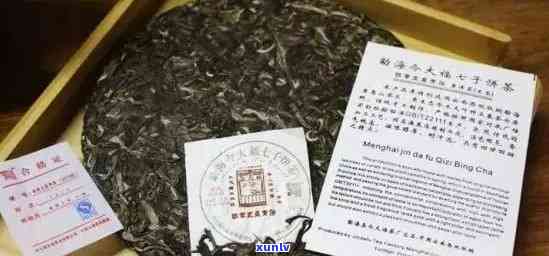 2012年产地直销的优质普洱茶饼，每块375克，批发价格优中