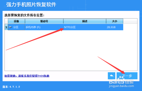 360逾期一个月后额度恢复的具体时间及相关影响因素