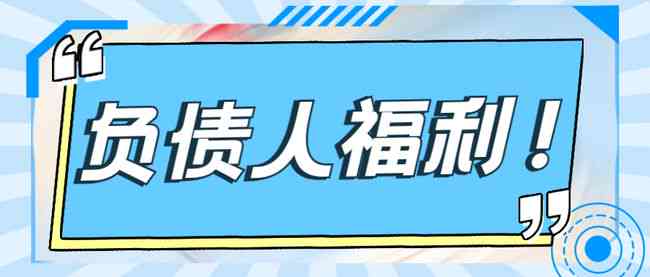 中银信用卡逾期一个月