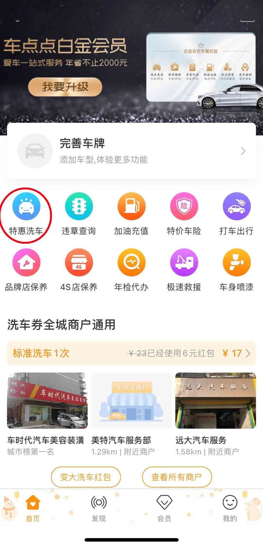 微信钱包逾期后，是否会自动从零钱中扣除微粒贷款项？