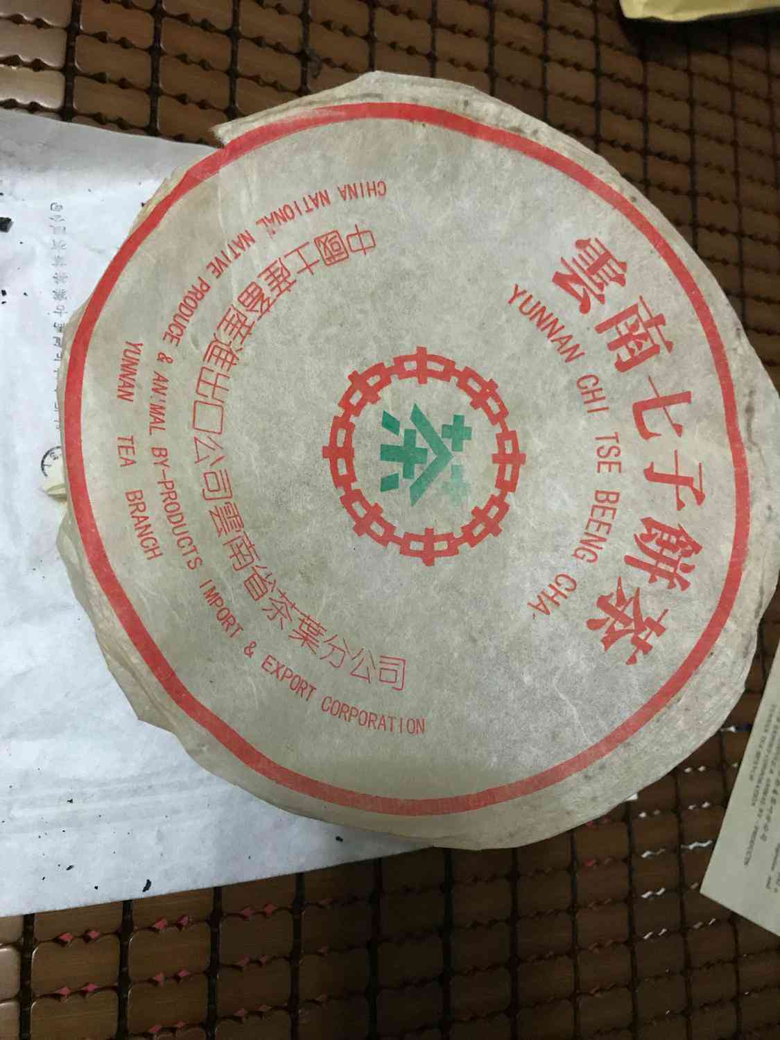 几十块钱的普洱茶真的能喝吗？十几元的普洱茶质量如何？