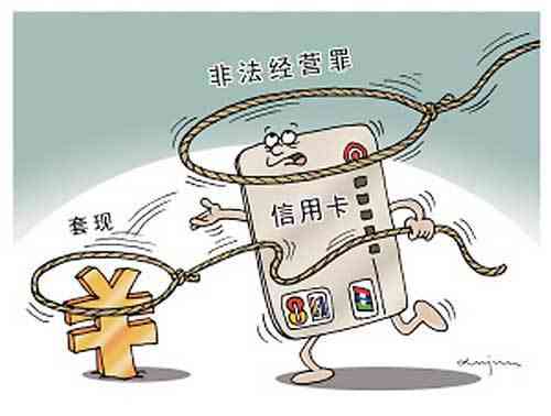 四大行信用卡逾期后果：无力偿还怎么办？逾期处理攻略！