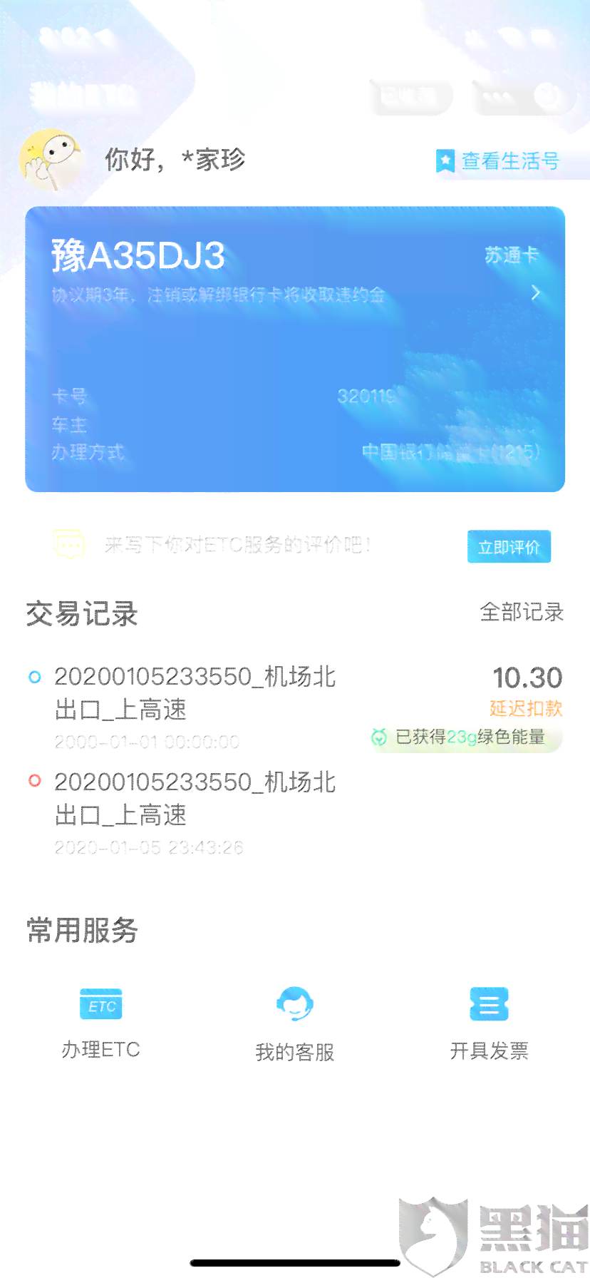 逾期还款的借呗全额款项如何处理？解决方法一网打尽！