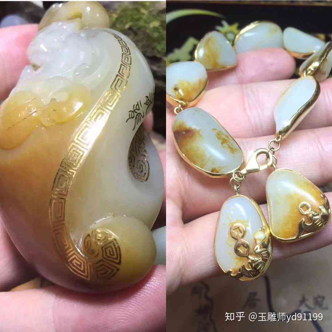 关于金镶玉的分类：算不算金属饰品？