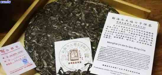 新 精选普洱茶饼200克包装，优质茶叶批发商，价格实，货源稳定