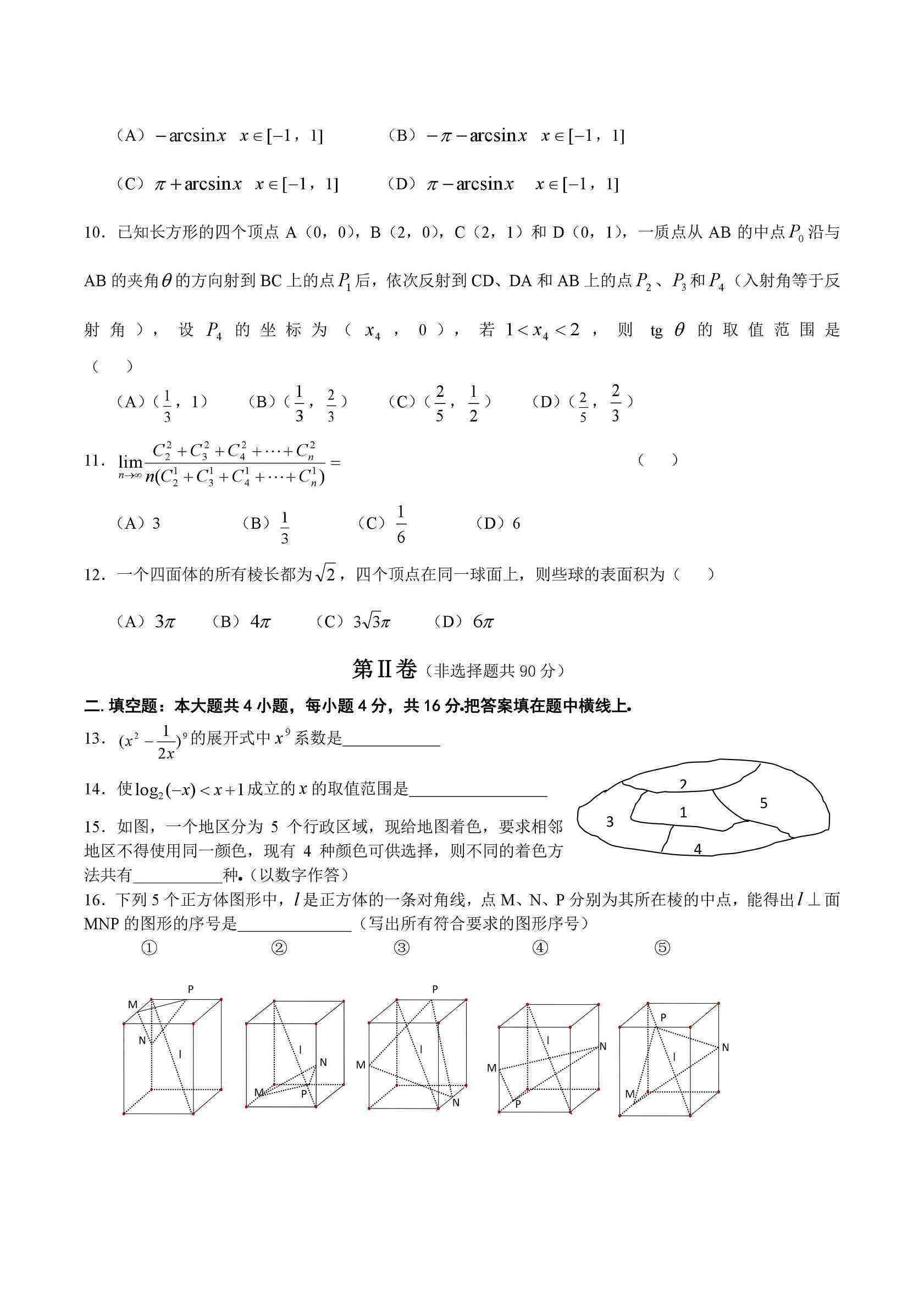 2008下关沱茶生茶价格表，云南下关沱茶2007年及2003年和08年下关沱茶503