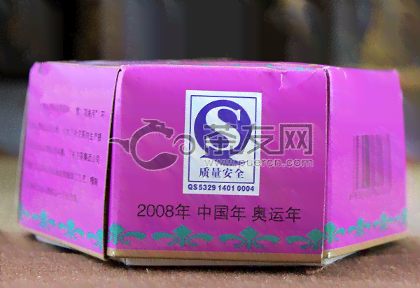 2008下关沱茶生茶价格表，云南下关沱茶2007年及2003年和08年下关沱茶503