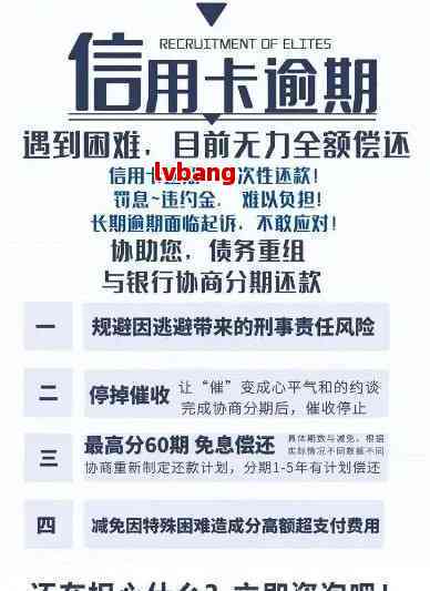 信用卡1毛钱逾期影响处理方法全解析——如何避免银行欠款并解决一毛钱难题