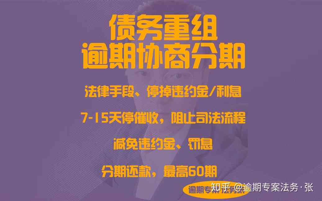 信用卡1毛钱逾期影响处理方法全解析——如何避免银行欠款并解决一毛钱难题