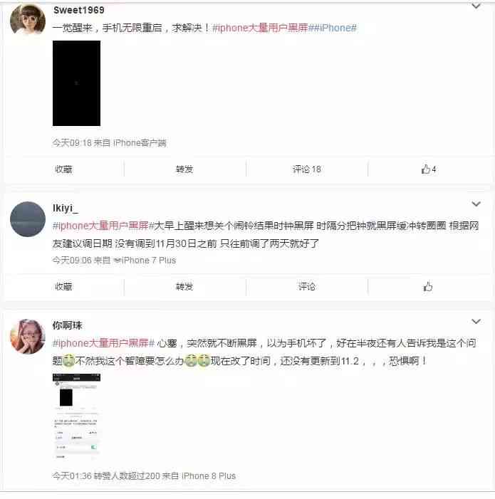 借呗逾期不同意协商，用户如何应对并寻求投诉解决办法？