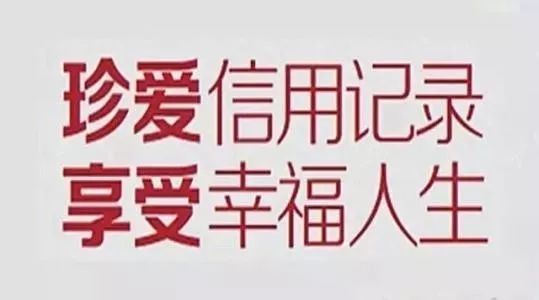 怎么让网贷不逾期还款，如何避免网贷被拒，以及保护家人朋友不受。