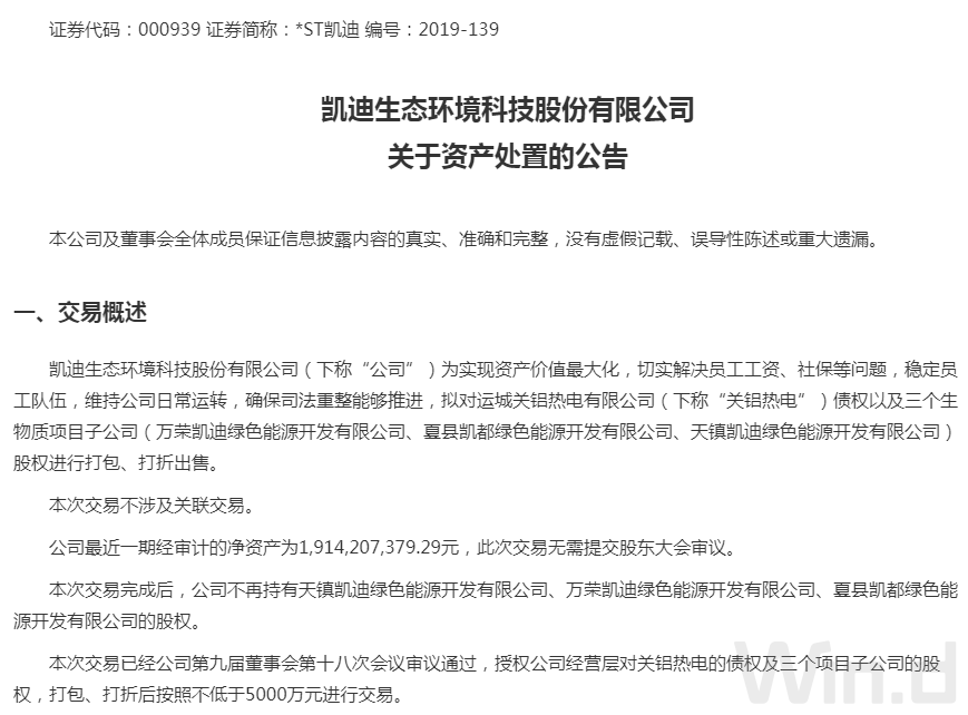 个体年报逾期两年可能面临的罚款及解决办法，让您的报告及时合规