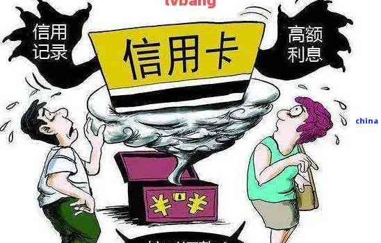 四大行信用卡逾期后果：无力偿还怎么办？逾期该如何处理？