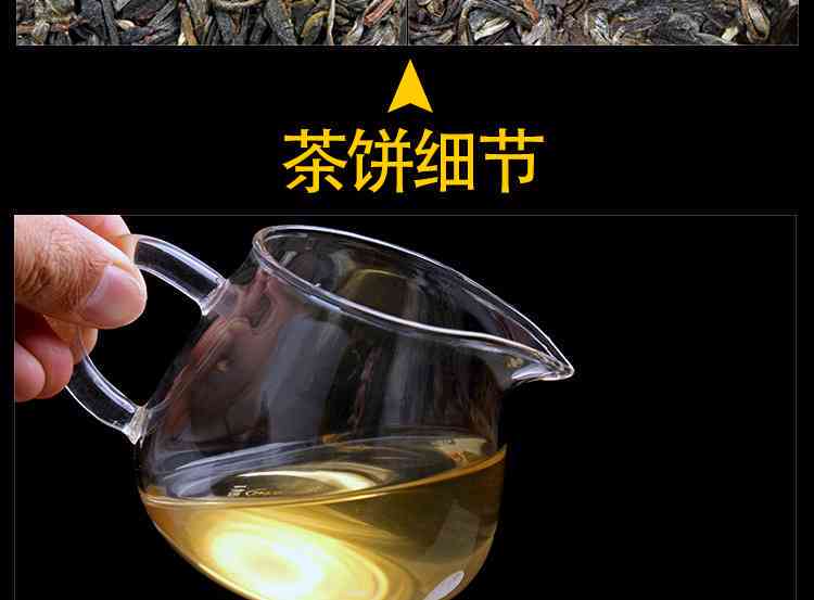 荒野古树普洱茶生茶200克