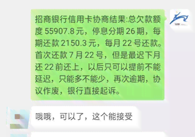 有关于信用卡解决逾期的新规吗2021年政策：逾期新法规影响及应对建议