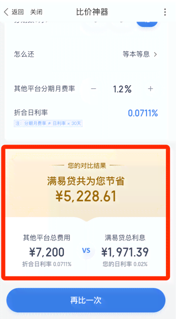 全面查询微贷产品逾期记录的方法与技巧：解决用户可能遇到的各种搜索问题