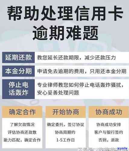 浦发信用卡还款时间及逾期界定：第二天晚上9点后是否算逾期？