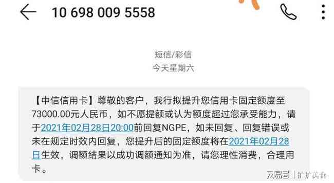 招行信用卡逾期还款后，信用记录恢复以及继续使用卡片的相关问题解答