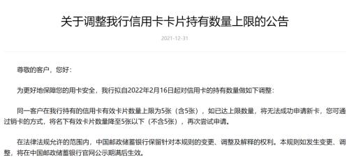 招行信用卡逾期还款后，信用记录恢复以及继续使用卡片的相关问题解答