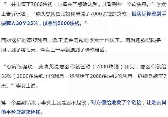 三年内信用卡逾期10次对房贷申请的影响及解决方案