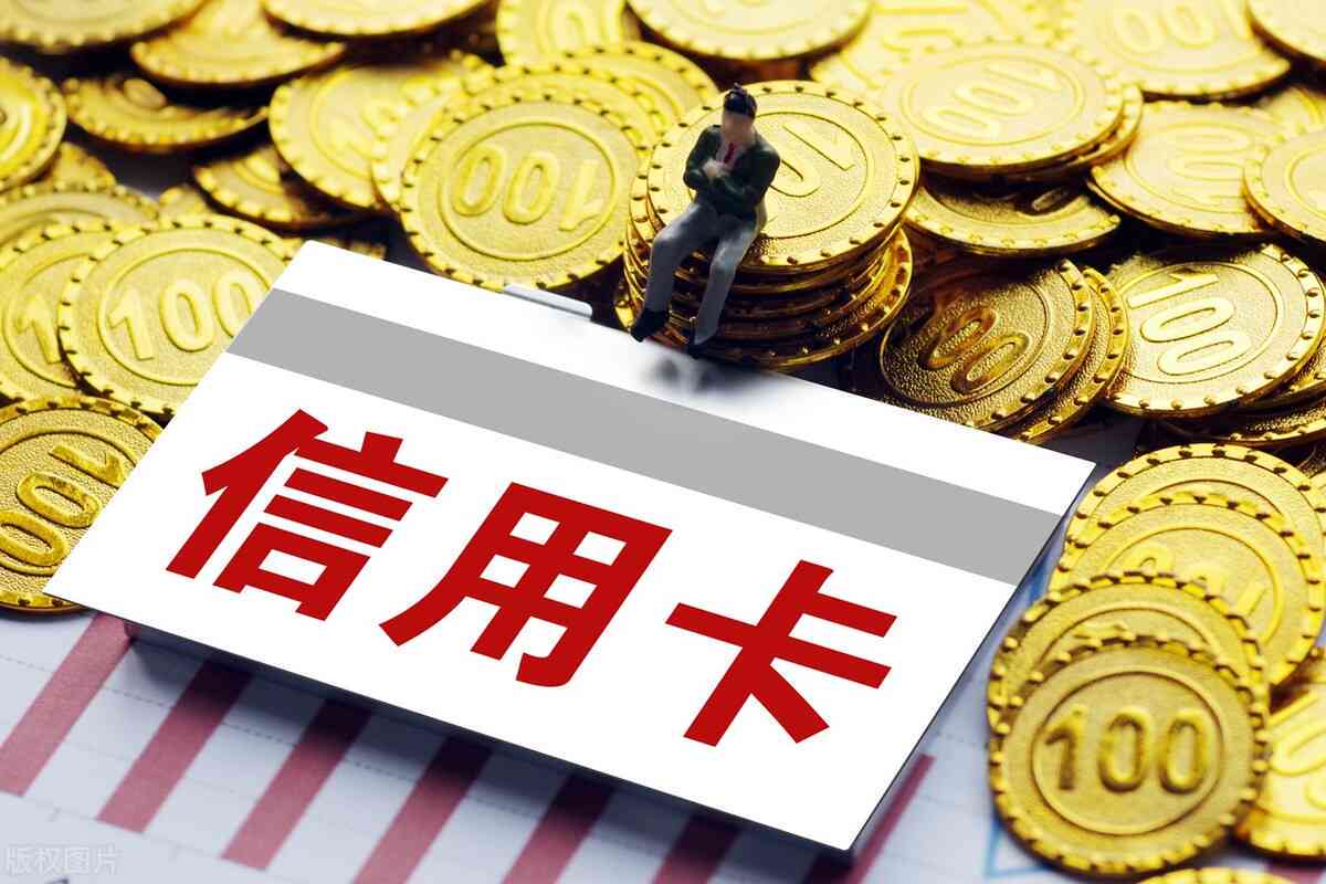 全面掌握四大行信用卡逾期减免政策：解决用户搜索的全部疑问