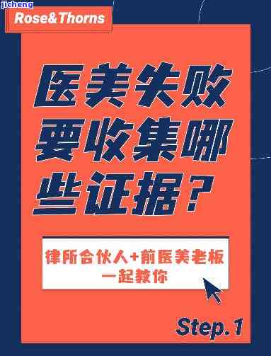 医美贷款逾期20天没事吧怎么办？