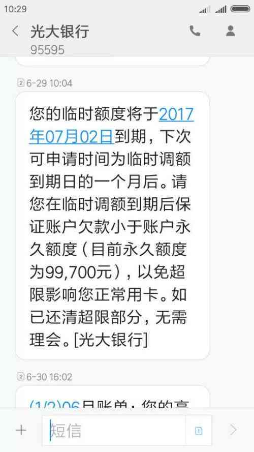 '逾期后信用卡被冻结':如何恢复及恢复时间，解决办法