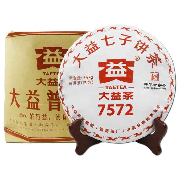 大益普洱茶7572价格查询表最新：多少钱？