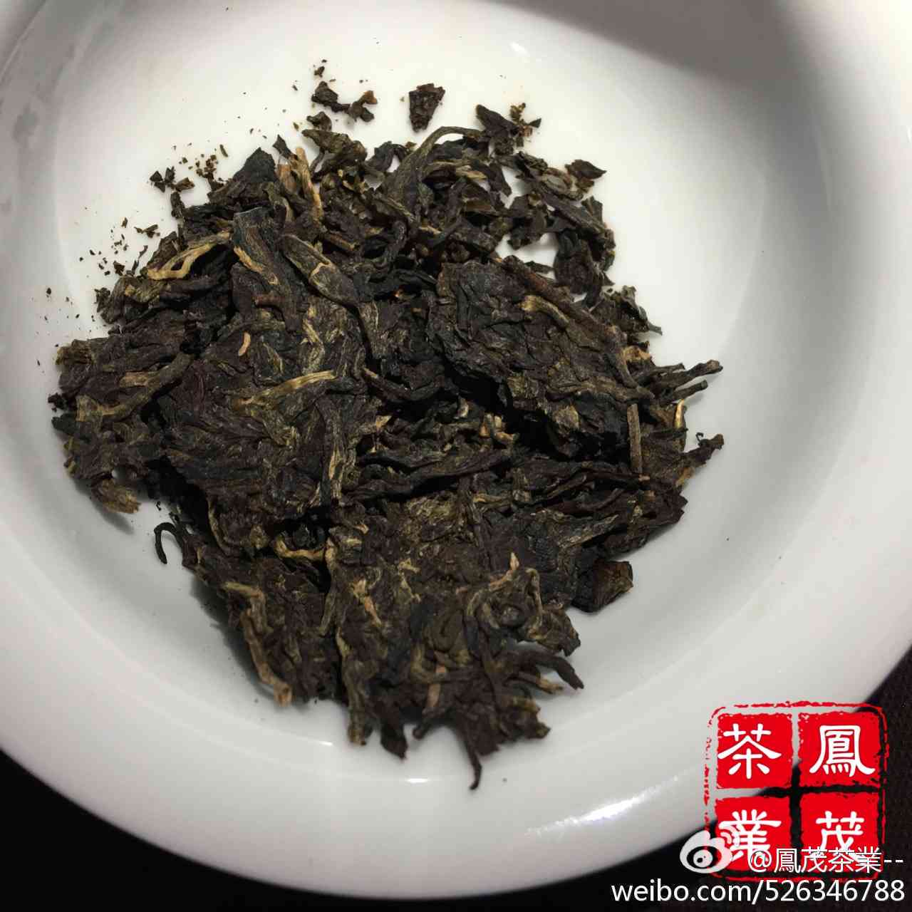 明八角亭普洱茶明精品：2009年0432报价及拍卖店评价