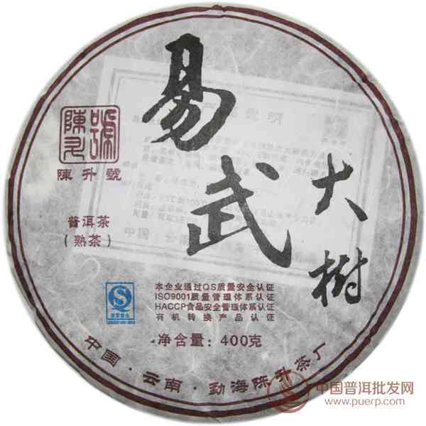 09易武绿大树普洱茶价格