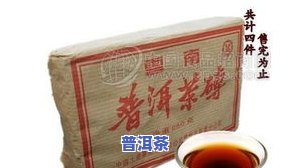 薄荷糖普洱茶价格表：其特点与由来