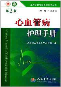 普洱茶对心血管疾病的影响：综合研究与预防策略