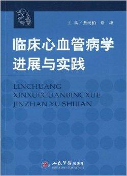 普洱茶对心血管疾病的影响：综合研究与预防策略