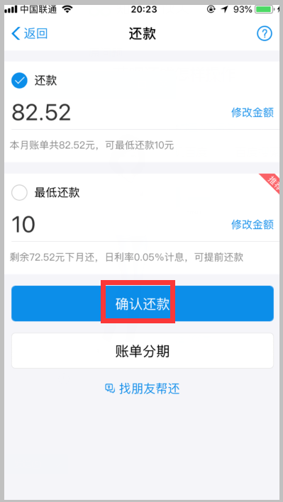 还钱逾期后账单什么的都没了怎么回事