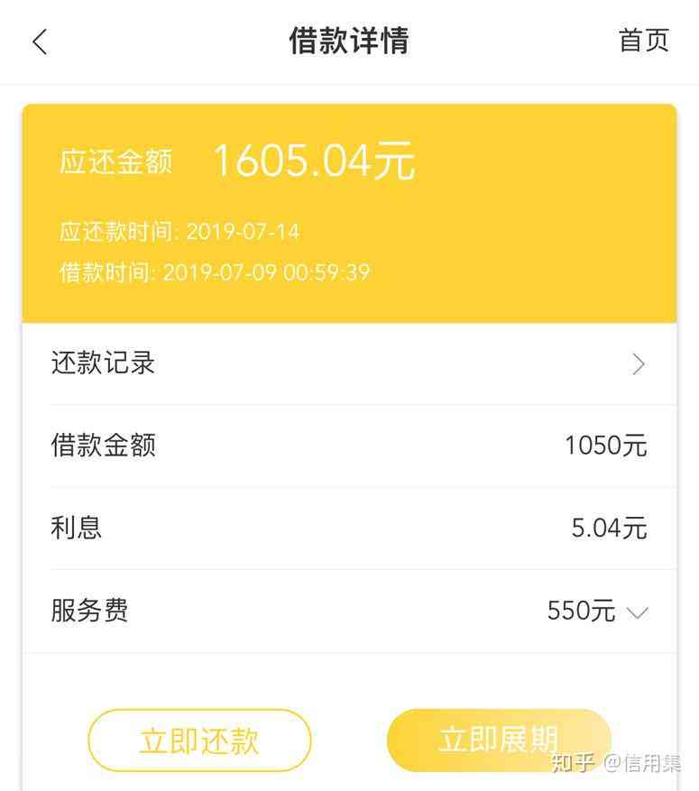 网贷高炮还清了是不就没事了还会接到电话么