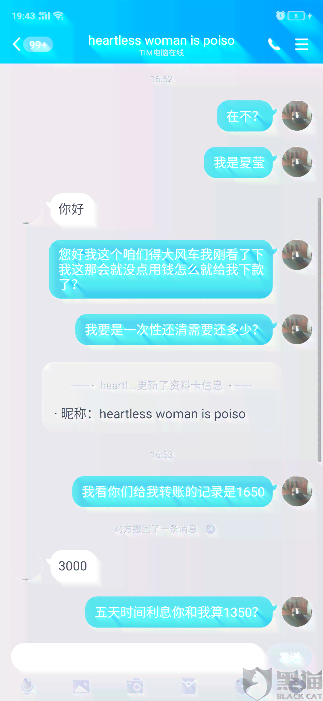 网贷高炮还清了是不就没事了还会接到电话么