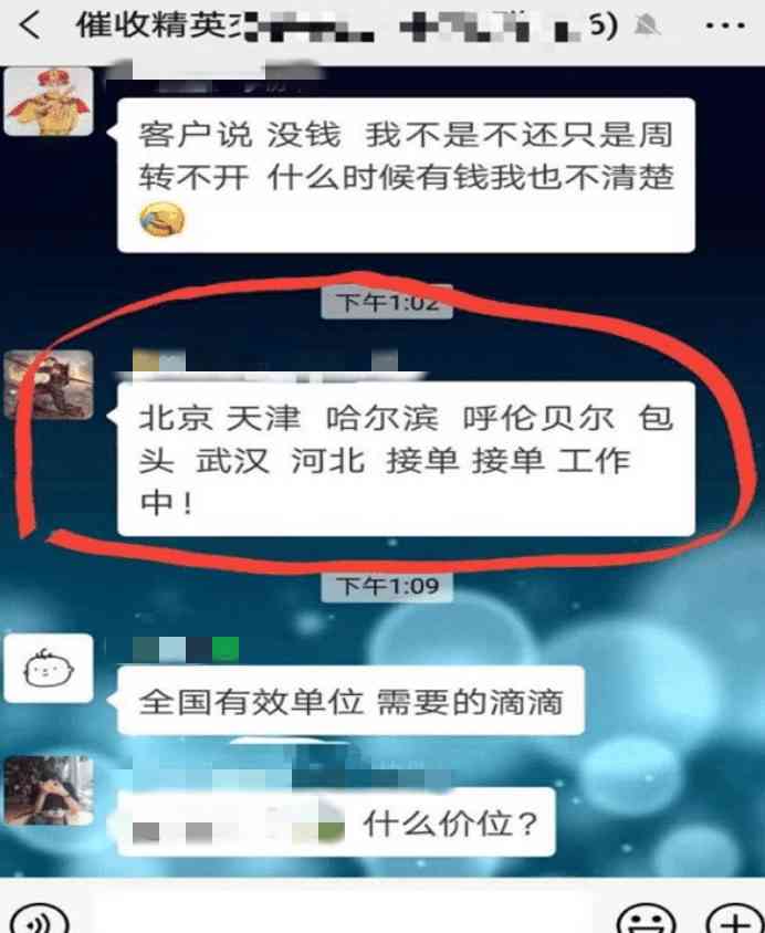 网贷高炮还清了是不就没事了还会接到电话么