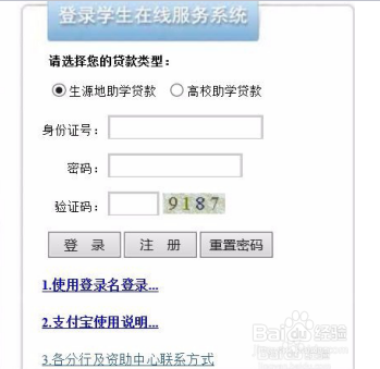 借呗逾期半年仍未还款如何协商？尝试以下方法解决您的问题